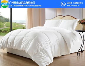 旺朵紡織 韶關床上用品四件套定做，打造專屬睡眠體驗