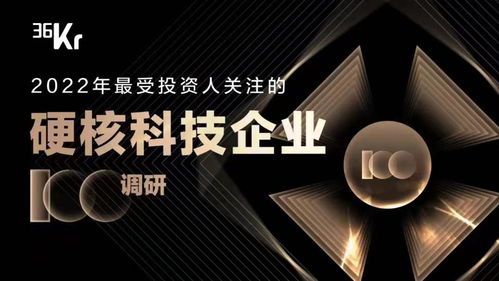 硬科技驅動，華寶新能以網絡技術開發賦能產業未來
